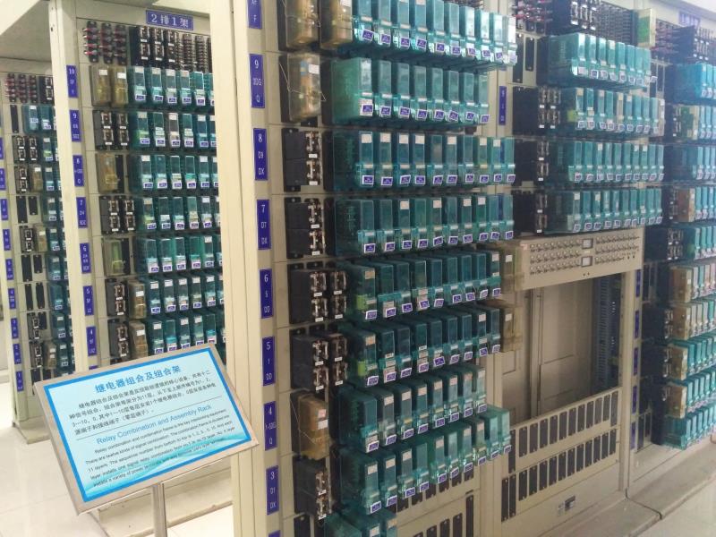 6502电气集中联锁实验设备开关机操作规程